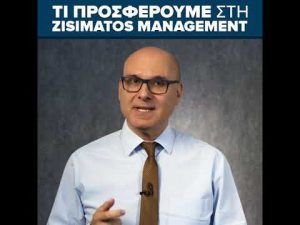 Οι υπηρεσίες μας … με λόγια