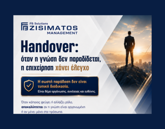 handover