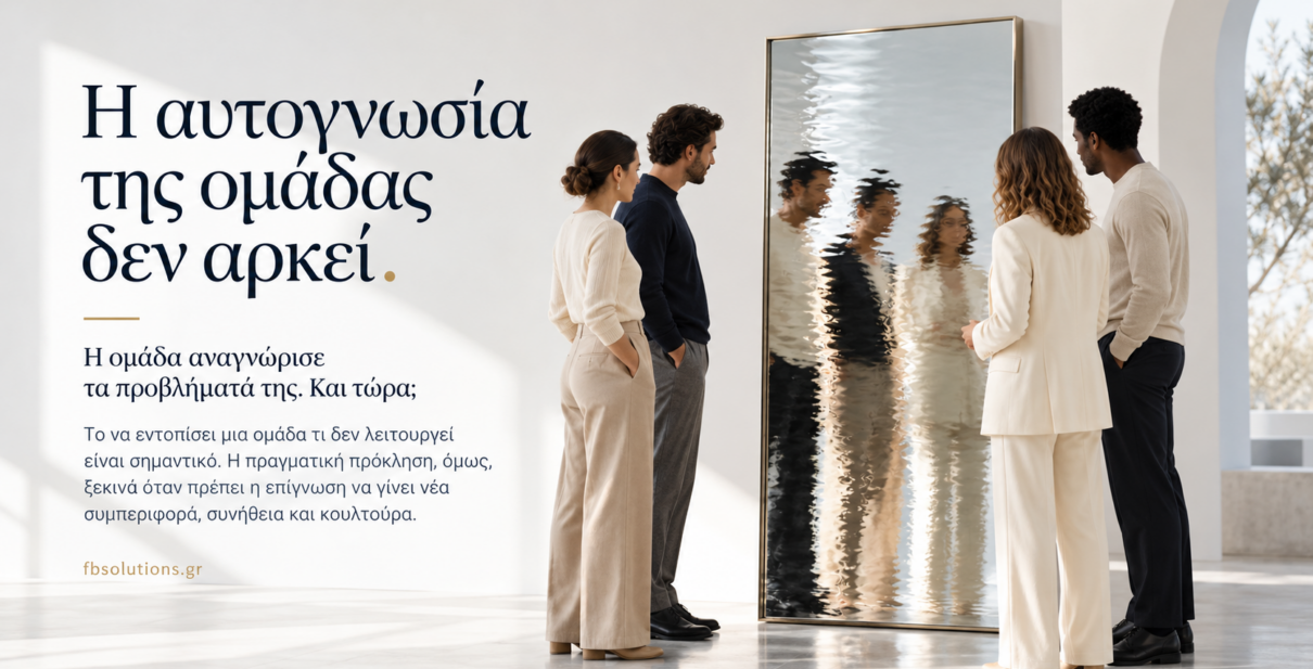 Εικόνα chatgpt 7 Οκτ 2026, 05 00 36 μ.μ