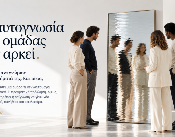 Εικόνα chatgpt 7 Οκτ 2026, 05 00 36 μ.μ